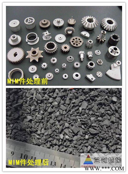 三创牌铁粉/不锈钢粉/陶瓷粉注塑/MIM注塑件用粉碎机 铁粉注塑件粉碎机图3