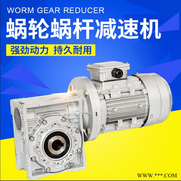 原厂批发NMRV铝合金 微型蜗杆减速机 小型减速器 微型蜗轮减速箱图6