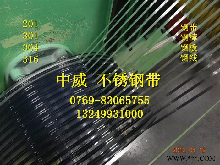 304不锈钢带不耐热钢螺栓的热处理图2