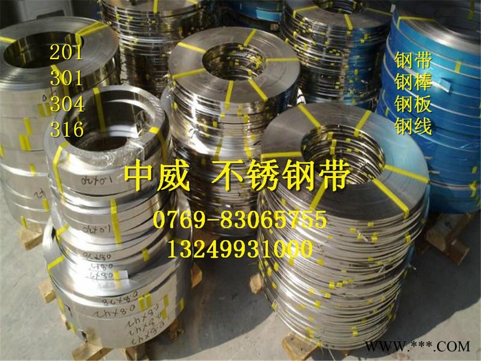 304不锈钢带不耐热钢螺栓的热处理图8