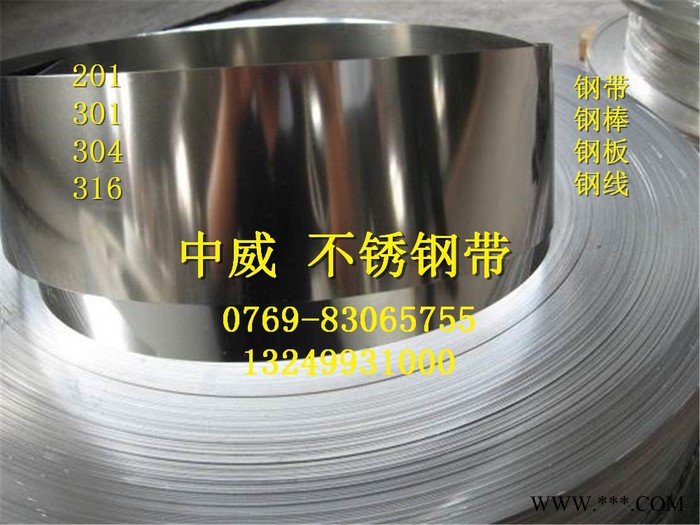 304不锈钢带不耐热钢螺栓的热处理图7