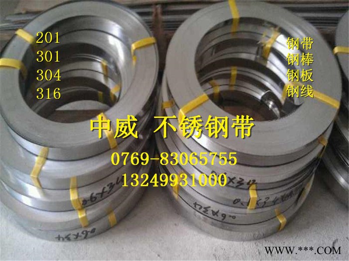 304不锈钢带不耐热钢螺栓的热处理图5