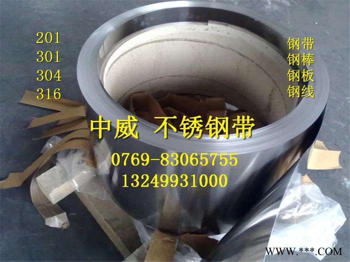 304不锈钢带不耐热钢螺栓的热处理图3