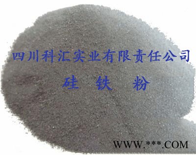 焊丝焊条，粉末冶金用硅铁粉