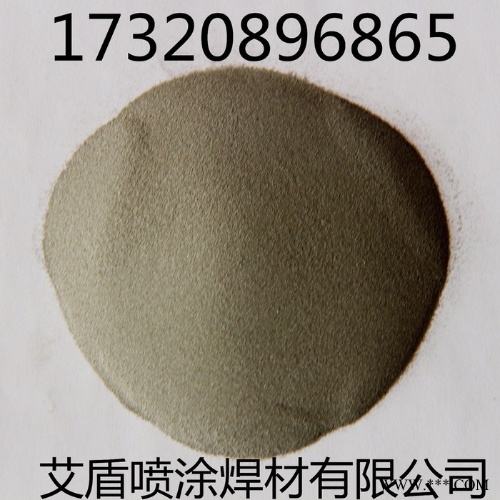 艾盾 铁粉LF406氧化铝13%氧化钛AT13截齿等离子粉末熔覆合金粉末图3