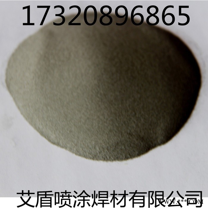 艾盾 铁粉LF406氧化铝13%氧化钛AT13截齿等离子粉末熔覆合金粉末图2