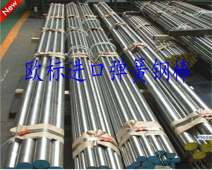 热处理弹簧钢棒56si7图2