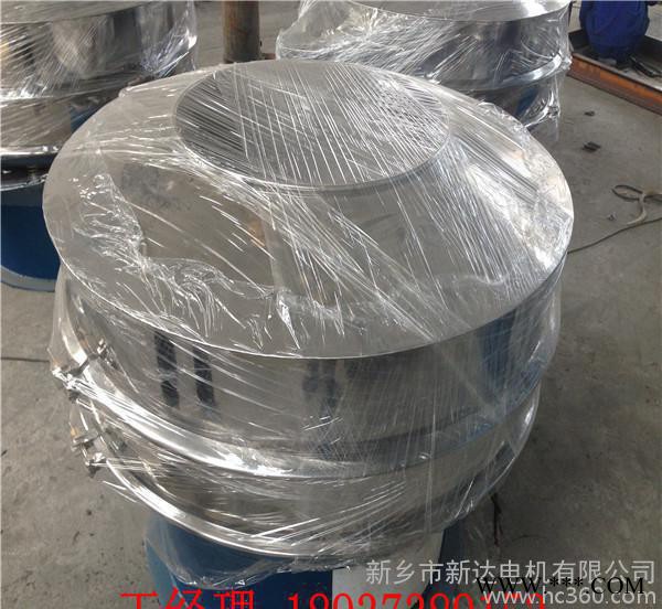 能筛100目黄铜粉杂质的机器，用不锈钢旋振筛图2