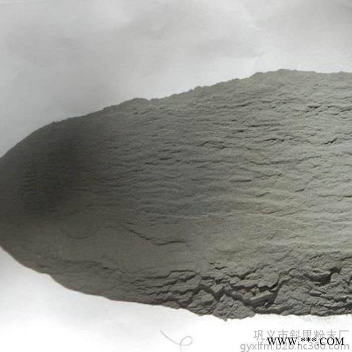 磁铁铁粉 暖宝宝专用铁粉 250目铁粉价格  斜里二次还原铁粉