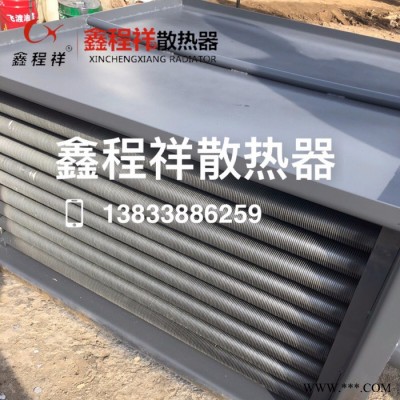 铝挤压翅片管烘干型散热器