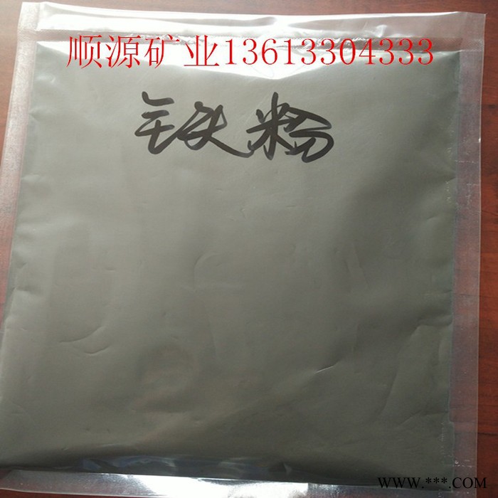 铁粉 还原铁粉 暖宝专用一次还原铁粉 水处理专用一次还原铁粉图2