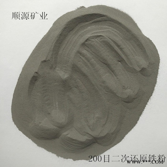 铁粉 还原铁粉 暖宝专用一次还原铁粉 水处理专用一次还原铁粉图7
