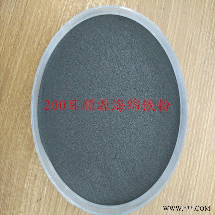 铁粉 还原铁粉 暖宝专用一次还原铁粉 水处理专用一次还原铁粉图6