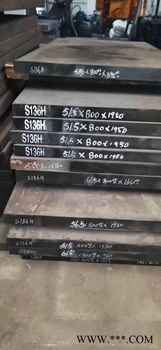 湖北优华东北特钢大连S136塑胶模具钢热作模具钢热处理精板光板全加工可零切图4