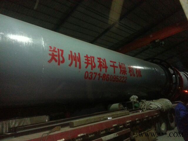 供应铁粉烘干机铁粉烘干机图2