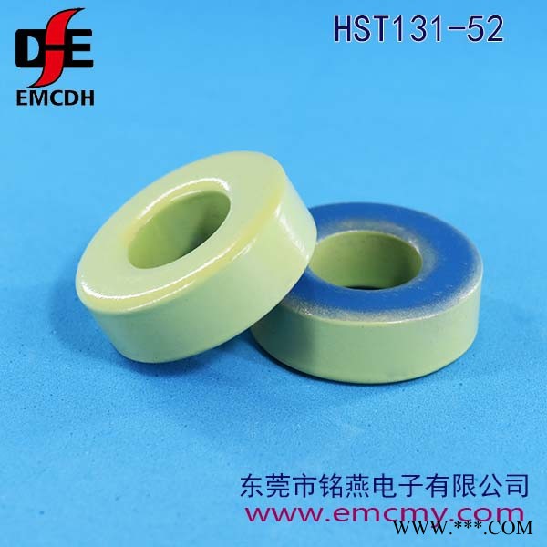 铭燕-2，-8，-14，-18，-26，-33，-34-，38，-45，-52 铁粉芯图2