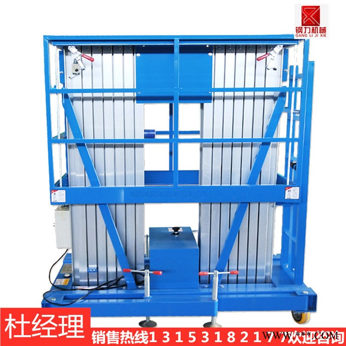 标准全铝合金升降机 铝合金升降平台厂家 原厂销售图2