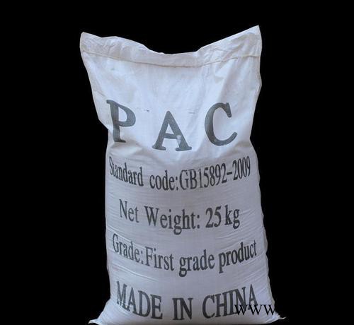 聚合氯化铝饮用水级 聚氯化铝PAC 原厂供应图5