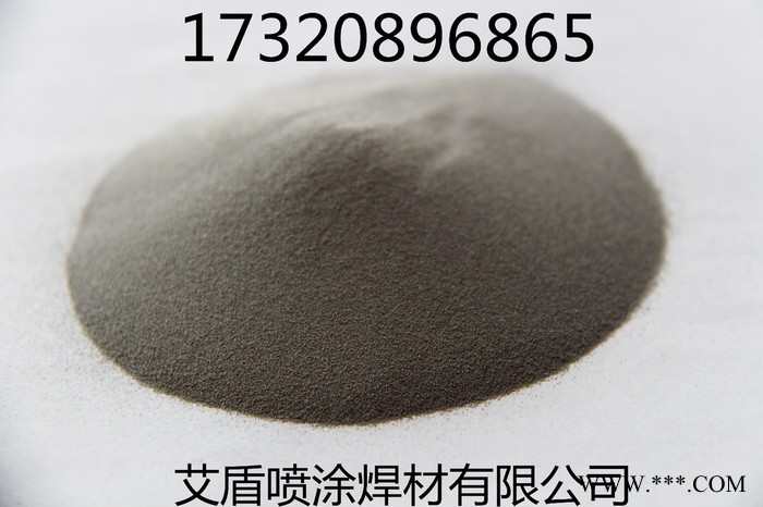 艾盾厂家供应 硼铁粉 铁粉 硼铁粉 硼铁图7
