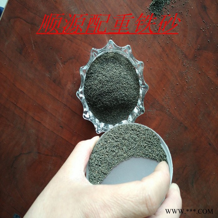 铁粉 铁砂 配重粉 配重铁粉 橡胶配重粉  橡胶配重专用铁粉图3