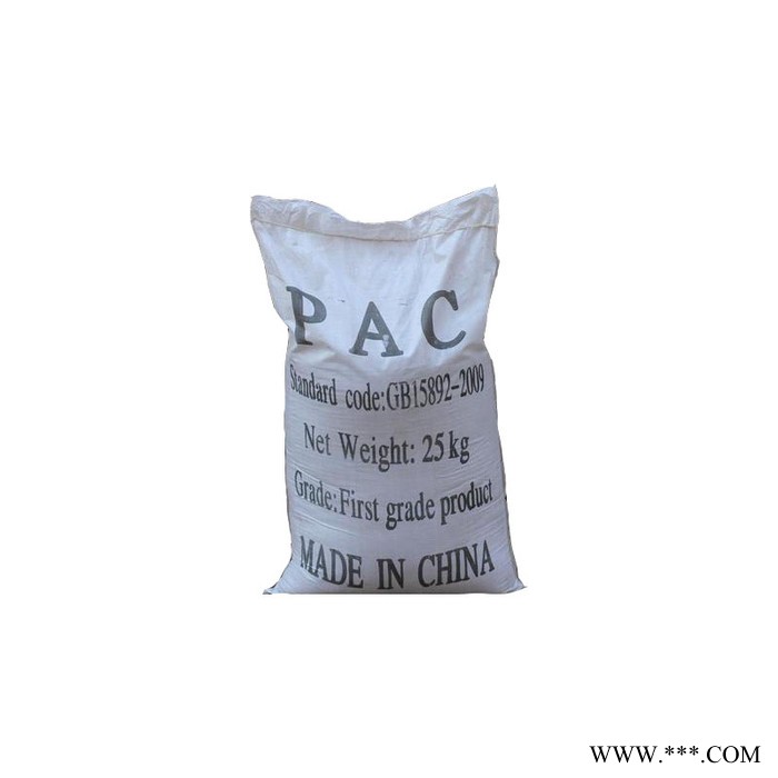 聚合氯化铝饮用水级 聚氯化铝PAC 原厂销售图6