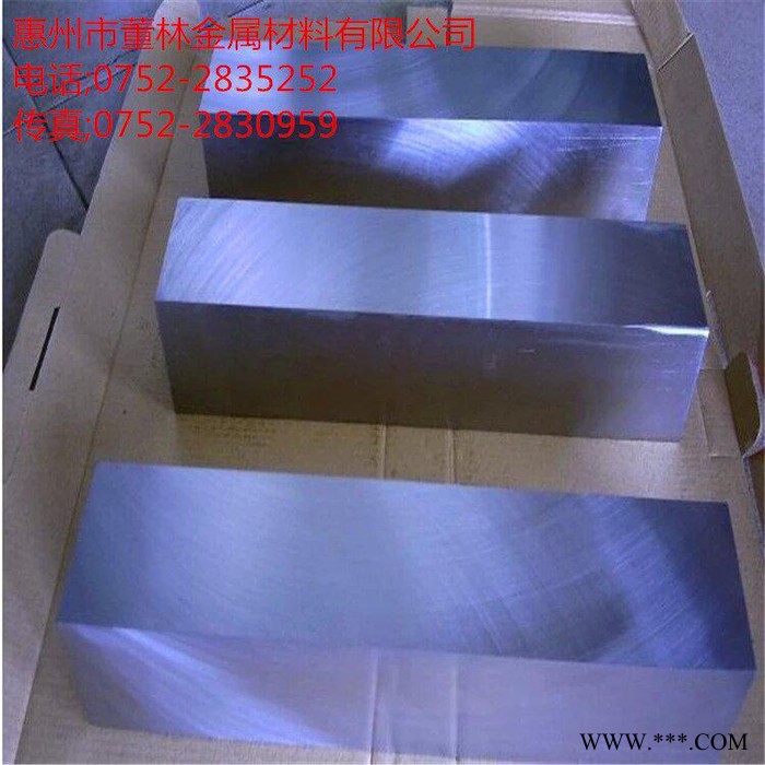 国产VIKING冷作模具钢 真空热处理 超深冷 订做加工模具钢图5