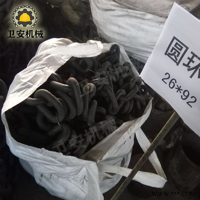 高强度圆环链 刮板机链条26x92x199-C矿用链条 专业加工热处理图2