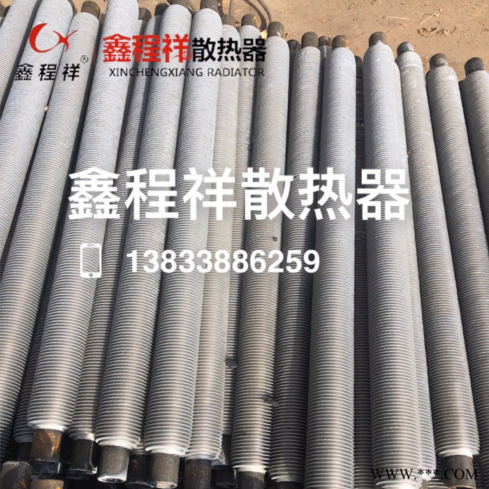 钢管铝缠绕翅片管铝挤压翅片管图2