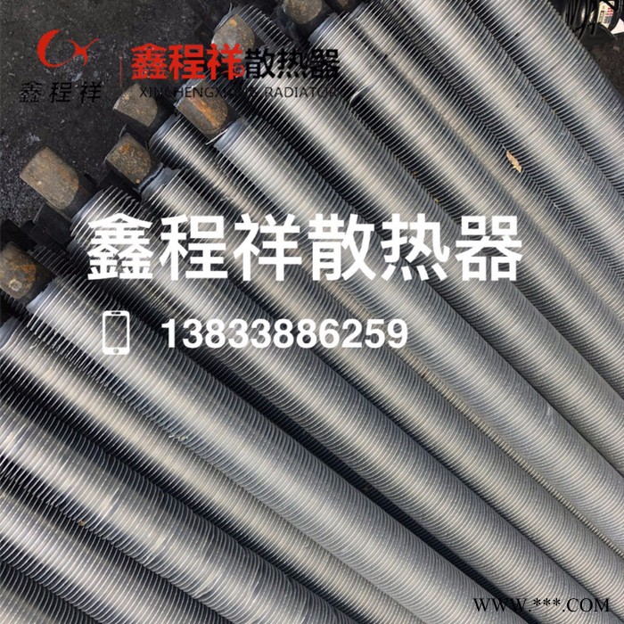 钢管铝缠绕翅片管铝挤压翅片管图4