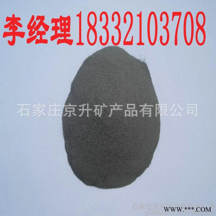 京升供应超细高纯铁粉 200目还原铁粉 暖宝宝发热铁粉图3
