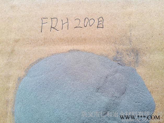 仁和 200目 还原铁粉图2