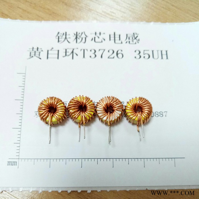 铁粉芯电感、插脚电感、磁环电感、黄白环T3726-35UH图2