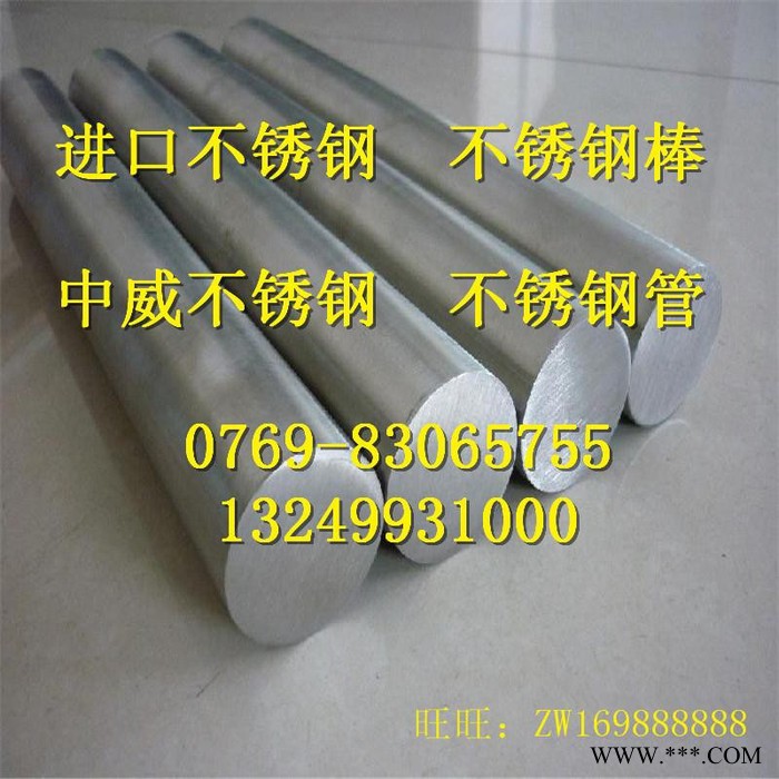 供应AISI304不锈钢热处理图3