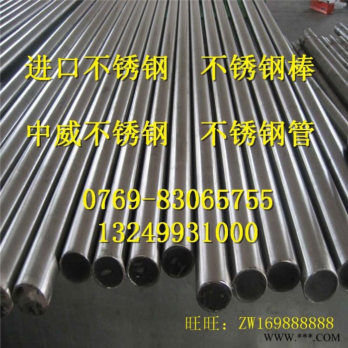 供应AISI304不锈钢热处理图5