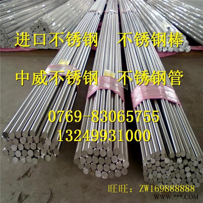 供应AISI304不锈钢热处理图6