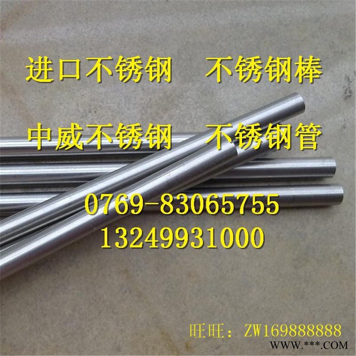 供应AISI304不锈钢热处理图4