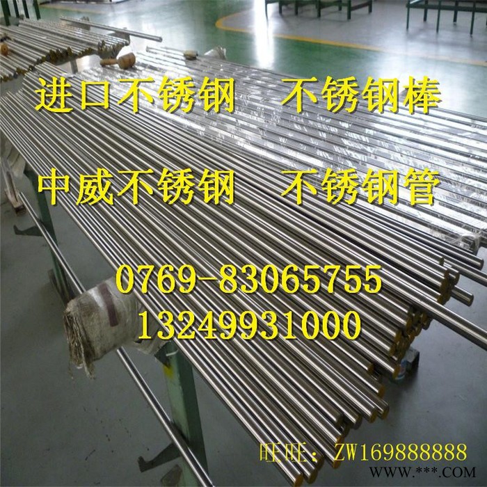 供应AISI304不锈钢热处理图7