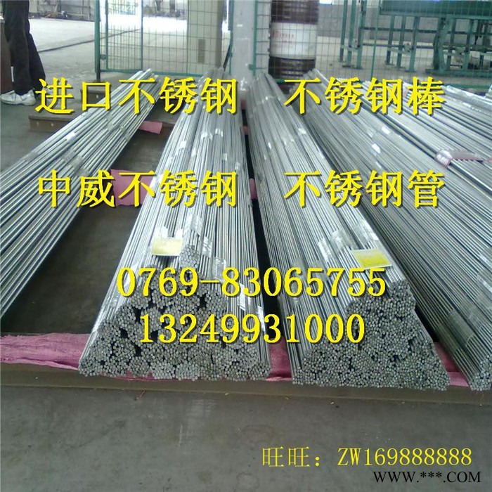 供应AISI304不锈钢热处理图2