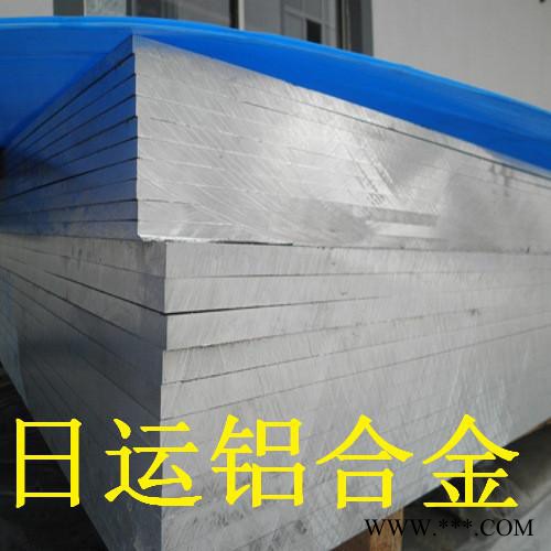 专业供应 2024铝板高硬度铝合金 原厂质量 提供材质图3