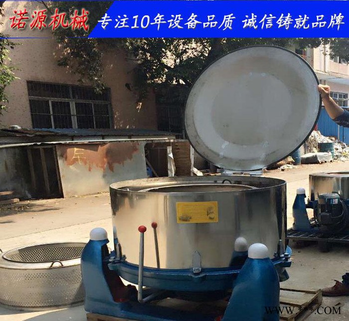 可定制容量大小金属粉末铁屑，铜粉离心脱水机（图）三足甩干机图2