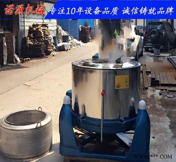 可定制容量大小金属粉末铁屑，铜粉离心脱水机（图）三足甩干机图3