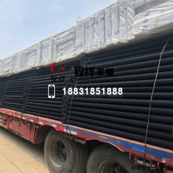 程祥铝挤压翅片管散热器 钢铝复合翅片管换热器图2