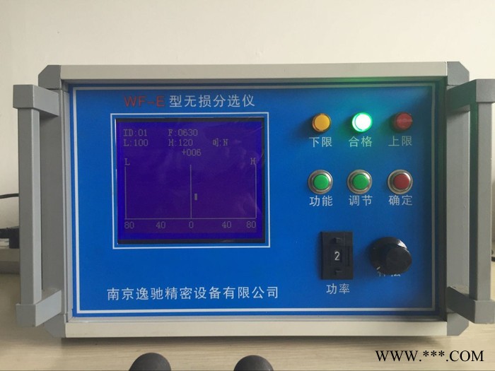 WF-E 钢铁硬度材料无损分选仪、快速、无损检测硬度、材料、含碳量、过热、过烧等热处理质量问题图2