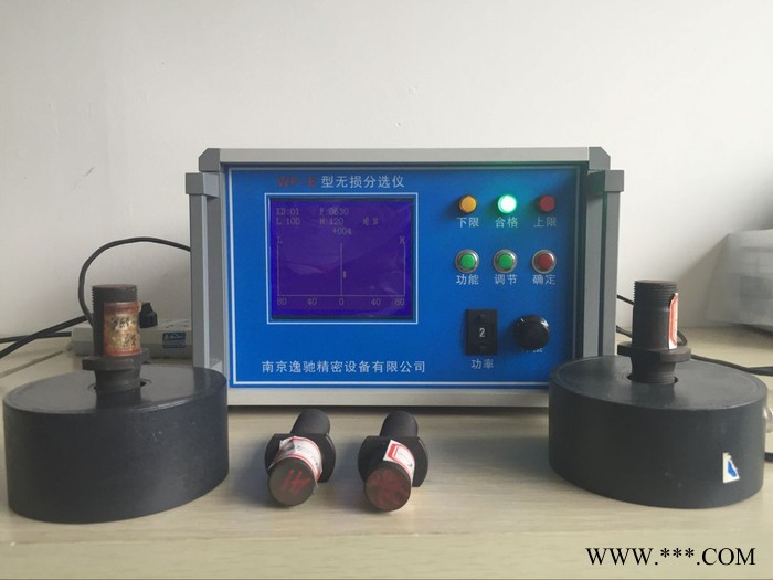 WF-E 钢铁硬度材料无损分选仪、快速、无损检测硬度、材料、含碳量、过热、过烧等热处理质量问题图3