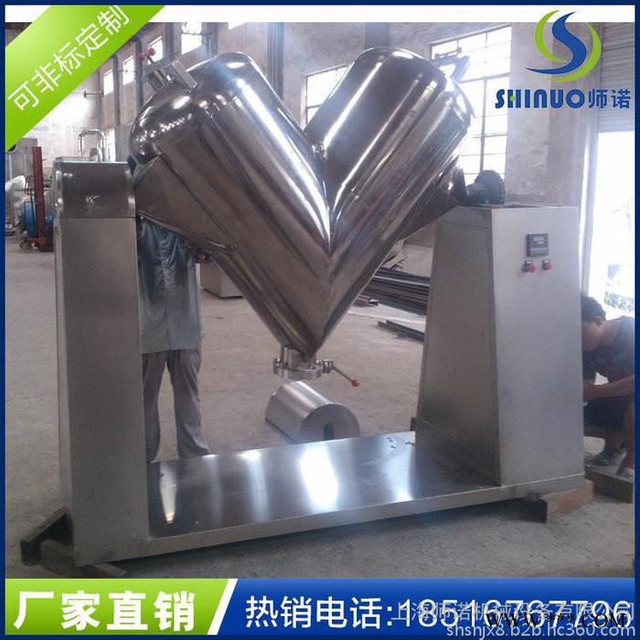 供应V-100L金属粉末混料机 冶金行业混合机 V型铁粉混粉机图7
