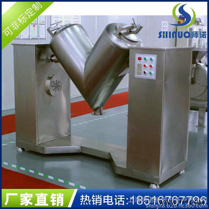 供应V-100L金属粉末混料机 冶金行业混合机 V型铁粉混粉机图2