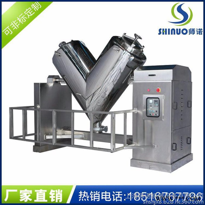 供应V-100L金属粉末混料机 冶金行业混合机 V型铁粉混粉机图6