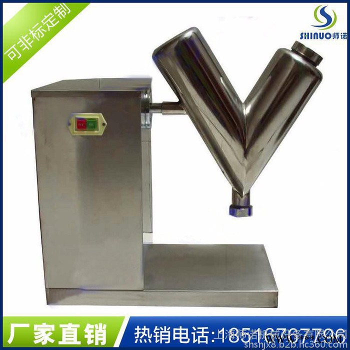 供应V-100L金属粉末混料机 冶金行业混合机 V型铁粉混粉机图4