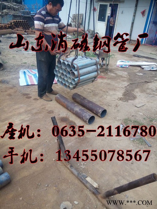 供应无剩磁钢管 热处理消磁地铁穿线管厂家图7