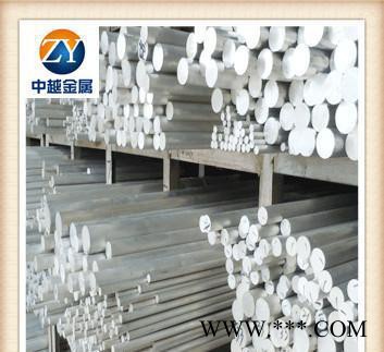 进口 耐腐蚀铝板A5052 镁铝合金棒5052-H112 原图3